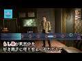 Yakuza 2 Kiwami Karaoke (Majima and Kiryu Song)- As Long As You Are Happy