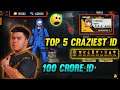 100 CRORE ID || TOP 5 CRAZIEST ID || FUNNY ID IN TAMIL || RICHEST ID FREE FRIE || NK GAMING TAMILAN