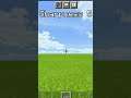 How To Make Most Powerfull Sword in Minecraft // Top 5 Enchantment For Swords // #Shorts