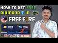 How to Earn ff Diamonds | FreeFire Diamond Earning App