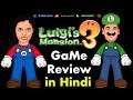 Luigi's Mansion 3 - Game Review in Hindi | Nintendo Switch की इस साल की सबसे Best Game || #NGW