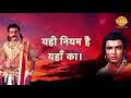 Ramayan Dialogue Status । रामायण डायलॉग l श्री राम - रावण | Shri Ram - Raavan