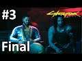 Cyberpunk 2077 Gameplay Español Parte 3 Final