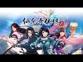 PS4 - Sword and Fairy 6 - Yinghui Keep Reputation Farming (early)