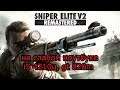 Sniper Elite V2 Remastered на слабом ноутбуке