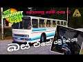 My Summer Car Bus Riding and 5 days Jail | My summer Car Bus riding & Jail Sinhala Gameplay