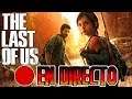 🎮The Last of Us PS4 00 Probando la Cam - DIRECTO HD 1080 en Español