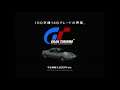 Gran Turismo - グランツーリスモ - Playstation 日本 CM