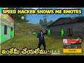 Speed hacker in my games hacker shows me emotes indian grandmaster players playing with hackers