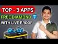 Top 3 Apps - Freefire में diamond कैसे ले ?