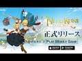Ni no Kuni: Cross Worlds (by Netmarble) Ultra Graphics Gameplay (JP) - Part 2 [iOS][Android]