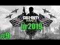 Seconds Before Disaster -  Road To Prestige #9 | Call of Duty: Modern Warfare 3 In 2019!