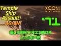 Temple Ship Assault 2.0! - XCOM: Enemy Within - Subscriber Corps #71