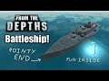 The Kirov - Subscriber Craft Review