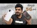 Xiaomi 11 Lite NE 5G Unboxing & Quick Review || in Telugu ||