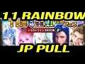 [FFBE] 11 Rainbow JP summon
