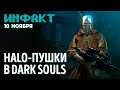 Милонов поздравил NAVI, неугомонная Denuvo, новая игра от Embark, Dark Souls с пушками…