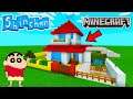 Shinchan Making His New Shin Chans House in MIMNECRAFT [Hindi] | SHINCHAN Minecraft Gameplay #2