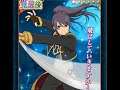 [Tales of Asteria] Knight Uniform Event reprint & world view (на русском)