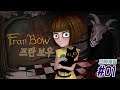프랜 보우 #01 제 1 장 | Fran Bow | 부모님을 잃은 한 소녀와 검은 고양이가 함께 하는 고어 잔혹 동화 - 르가게임