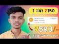 🤑2021 BEST EARNING APP || EARN DAILY FREE PAYTM CASH WITHOUT INVESTMENT || PAYTM CASH EARNING APP