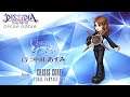 【DFFオペラオムニア】シスネ