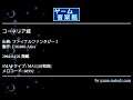コーネリア城 (ファイナルファンタジーⅠ) by FM.008-Alive | ゲーム音楽館☆