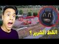 طائرة بدون طيار تلتقط القط الشرير في الحديقة المسكونة !! (مخيف)🔥😱