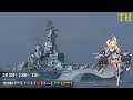0.10.8 The battleship of President engage By Iowa ft.HardtobTV