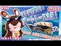 【原神】マルチで遊ぼう!原神ボートレース大会!~フタフタ島CP~【LIVE】#152