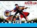 Kamui Plays Live - TENGAI MAKYOU THE APOCALYPSE 4 - Episode 02 (PTBR-ENGLISH)