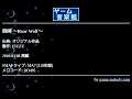 咆哮 ～Roar Wolf～ (オリジナル作品) by ISUZU | ゲーム音楽館☆
