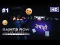 SAINTS ROW THE THIRD REMASTERED Walkthrough Gameplay Part 1 - INTRO (SAINTS ROW 3)