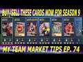 BUY/SELL THESE CARDS NOW TO GET READY FOR SEASON 9 OF MY TEAM! (MY TEAM MARKET TIPS EP. 74)