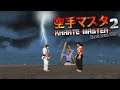 Enter Oboro! Karate Master 2 Knockdown Blow Final pt. 5