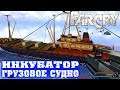 Инкубатор / Грузовое судно - Far Cry 1 (HD 1080p 60 fps звук 7.1 HRTF) прохождение #7