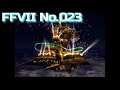 【FF7】【023】デート~セトラノタミ?なんだ、それ?【Switch版】