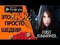 First Summoner - ТЕСТ НОВОЙ RPG(НАХОДКА ИЛИ ПРОХОДНЯК)