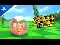 PS4 PS5『たべごろ!スーパーモンキーボール 1&2リメイク』プロモーション映像