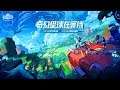 Re Evolve 《我的起源》 - Open Beta Launch Trailer The Great World Exploration 15 Nov 2019