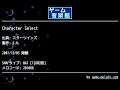 Character Select (スターツインズ) by S.H. | ゲーム音楽館☆