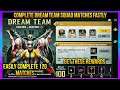 How To Complete Dream Team Event Squad Matches Fastly In Pubg Mobile | Easily Complete 120 Matches |