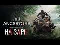 Ancestors: The Humankind Odyssey - Берём в руки палку | 16:00 МСК