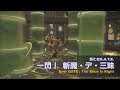 Final Fantasy XIV Update 5.1 - New Gold Saucer GATE "The Slice is Right"