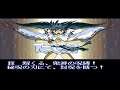 SFC『鬼神童子ZENKI 烈闘雷伝』1/2