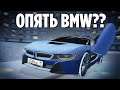 ЕЩЕ ОДНА BMW С НОМЕРАМИ ЗА ПОЛМИЛЛИОНА, ЗАЧЕМ? (RADMIR RP / CRMP)