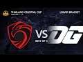 Cignal Ultra vs Desperado Game 1 (BO3) | Thailand Celestial Cup Lower Bracket