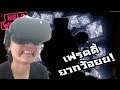 Five Nights At Freddy's VR Help Wanted:-ภาค 1 โหมดยาก! ยากจนแทบร้องง#14