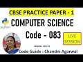 Term 1 MCQ Test paper | Set 1.2 | Class 12 Computer Science | Important question for CBSETerm 1 exam