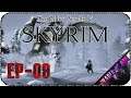 Нелегкая жизнь вампира - Стрим - The Elder Scrolls V: Skyrim [EP-09]